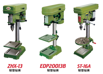 ZHX-13 China Alibaba Supplier 19mm Max.Tapping Capacity Light Type Drill Press