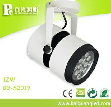 2011 Hot Sales! 18W Led Track Light,Led Spot Light Project Quality