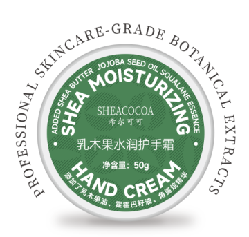 Deep moisturizing hand cream