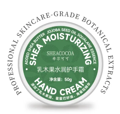 Deep moisturizing hand cream
