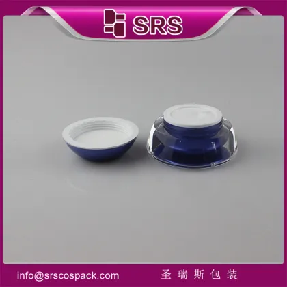 SRS 5g 15g 30g 50g cosmetic whitening cream and dark spot removal container for skin care