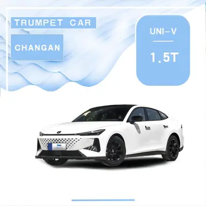 Changan UNI-V Smart Pilot