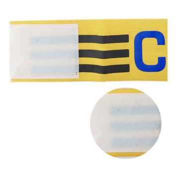 Personalised Multi Coloured Football Captains Armband