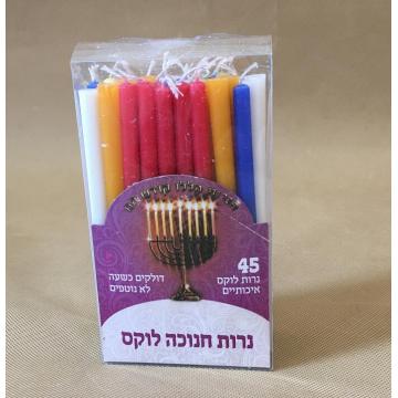 Jewish Smokeless Colorful Hanukkah Candles