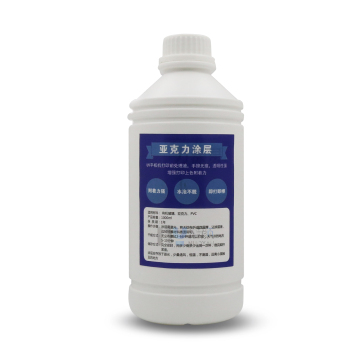 UV Coating Primer for Glass, Metal, and Acrylic for UV Printing Pretreatment