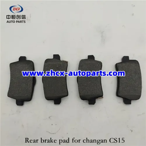 Πίσω φρένα για το Changan CS15