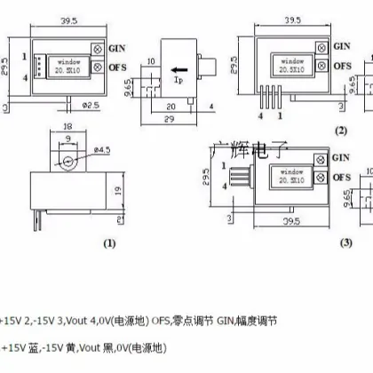 CS400B/4V Hall Current Sensor