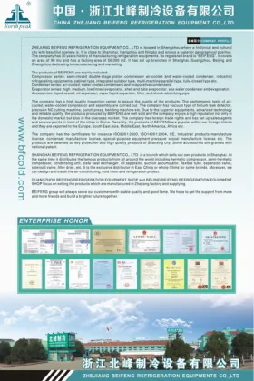 French Tecumseh Compressor units