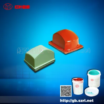 pad printing silicone rubber