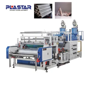 single-Layer industry packing cling/Stretch Film making machine