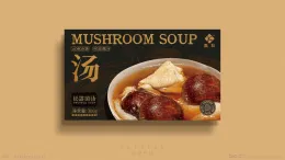 Luxury Wild Black Truffle Broth