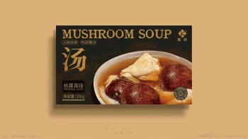Luxury Wild Black Truffle Broth