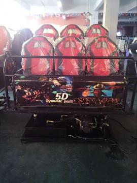 9d cinema
