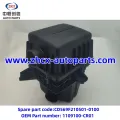 চাঙ্গান ইউনি-কে জন্য এয়ার ফিল্টার সমাবেশ