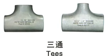 cast iron tee made in china manufactory