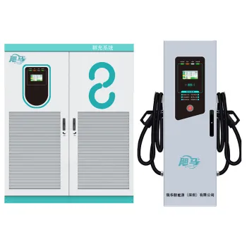 National Standard New Energy Vehicle DC Fast Charging System Operation Version 1-10
