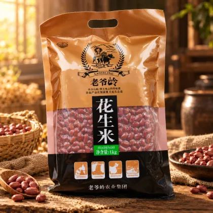 Peanuts Golden