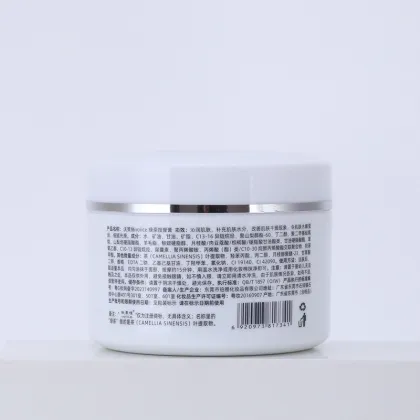 Brightening Whitening Green Tea Massage Cream Moisturizing