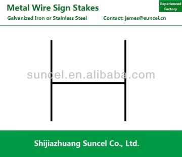 Suncel Rider Step Stake