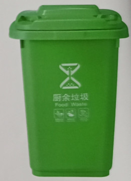 Plastic thickened 30L waste bin indoor and outdoor