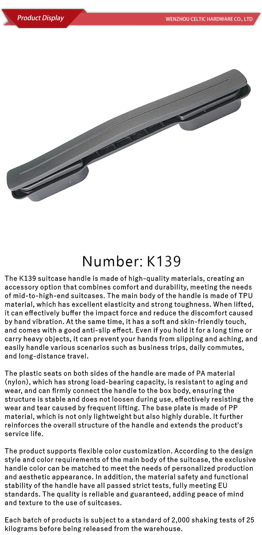 PU handle-xiangqing1-K139