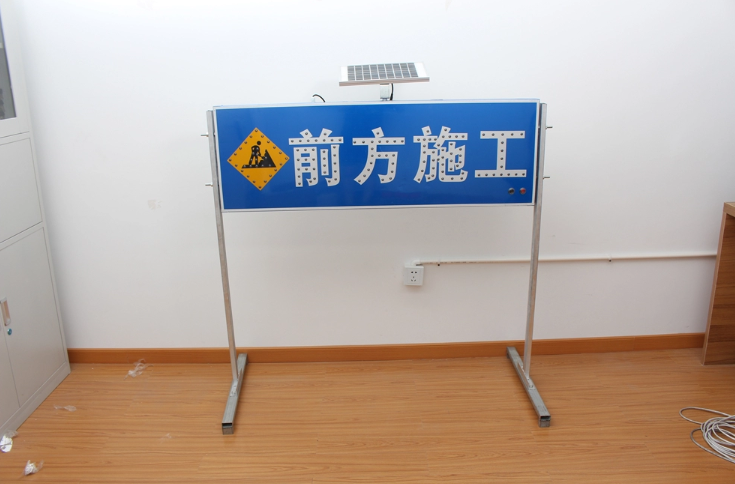 LED Sign Board Construction warning sign