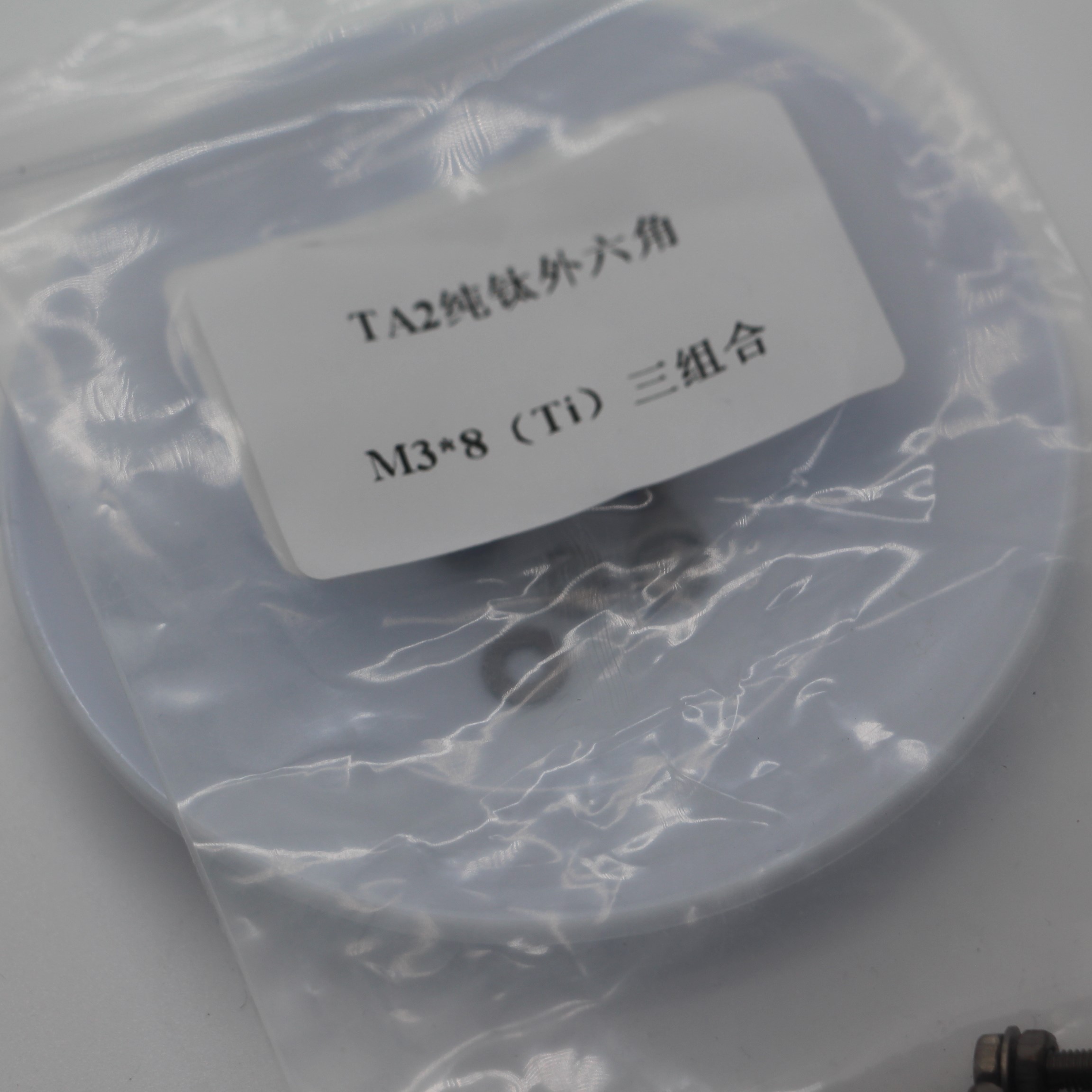 TA2 순수 티타늄 육각형 M3*8 (Ti) 3 가지 조합
