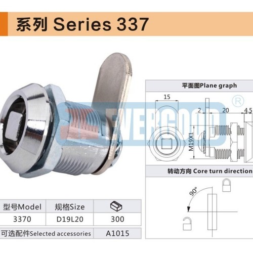 337 Electric Box Lock Four Corner Key Mailbox, High Quality 337 ...