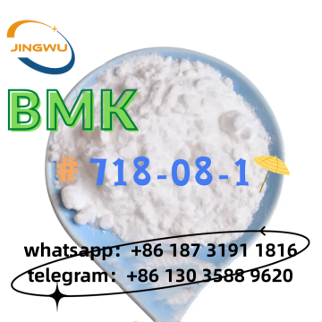 bmk cas 718-08-1 white powder New PMK powder 1205-17-0