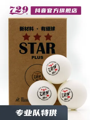 729 table tennis seamed ball training
