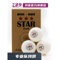 Friendship Star Seam Ball New Material 40+ Competition
