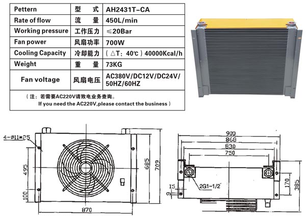 Industrial Machinery Hydraulic Air Heat Exchanger