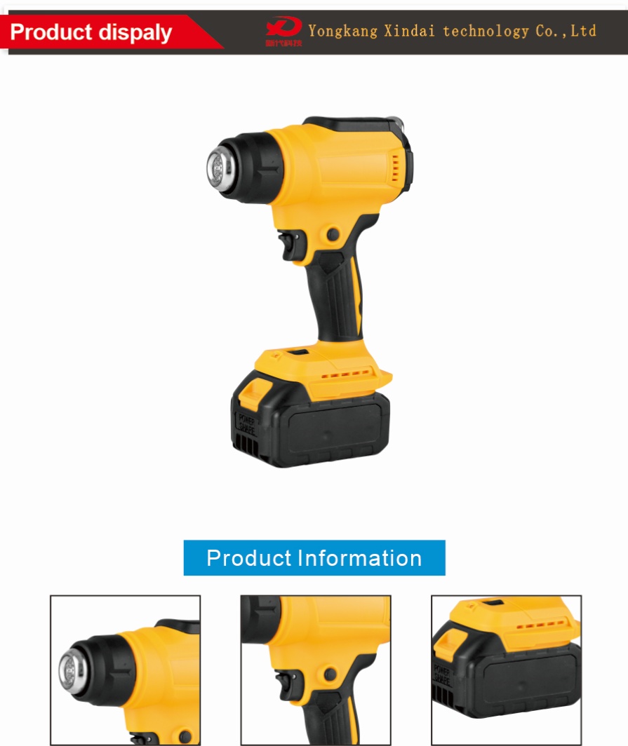 electric blowing tool