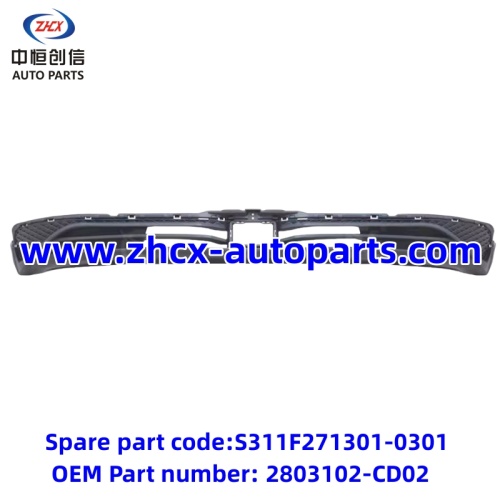 פגוש קדמי בגוף התחתון של Changan CS75PLUS