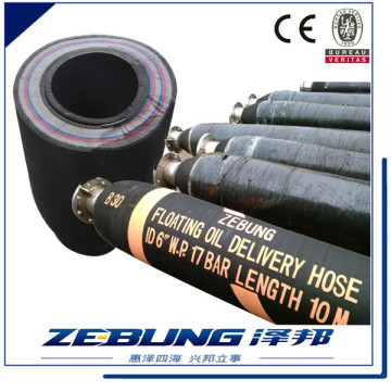 marine floating oil hose