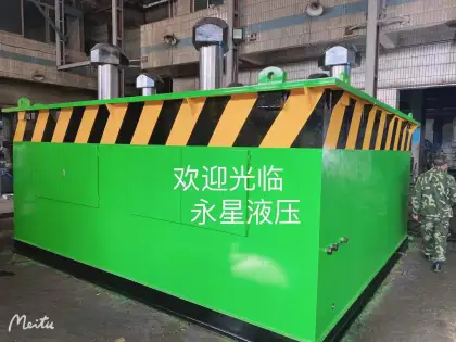 Yongxing YFT-T2000 Hydraulic Butterfly Valve Testing Stand