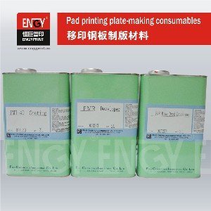 FUJI FMR-40 Pad Printer Steel Plates Coating