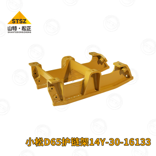 Mining bulldozer D65 chain guard assembly 14Y-30-16133