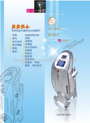 IPL RF Laser Beauty Machine