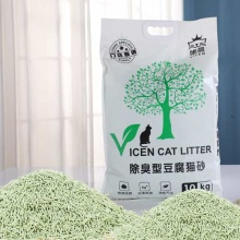 Eco-Friendly 2mm 10kg Green Tea Cat Litter