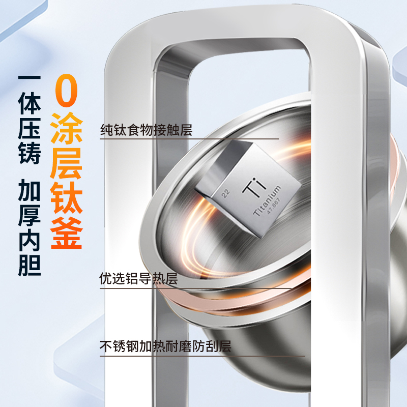 rice cooker