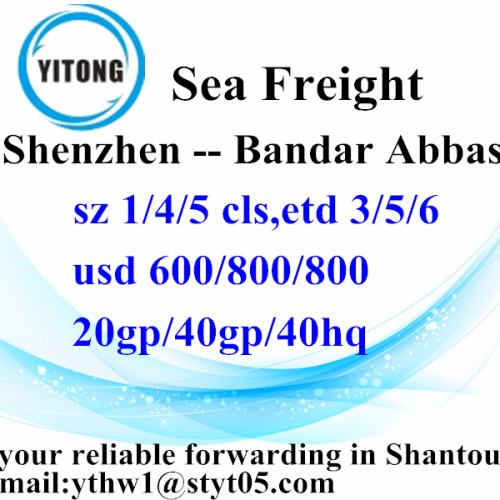 Доставка морем в Шэньчжэнь в Бандар Аббас