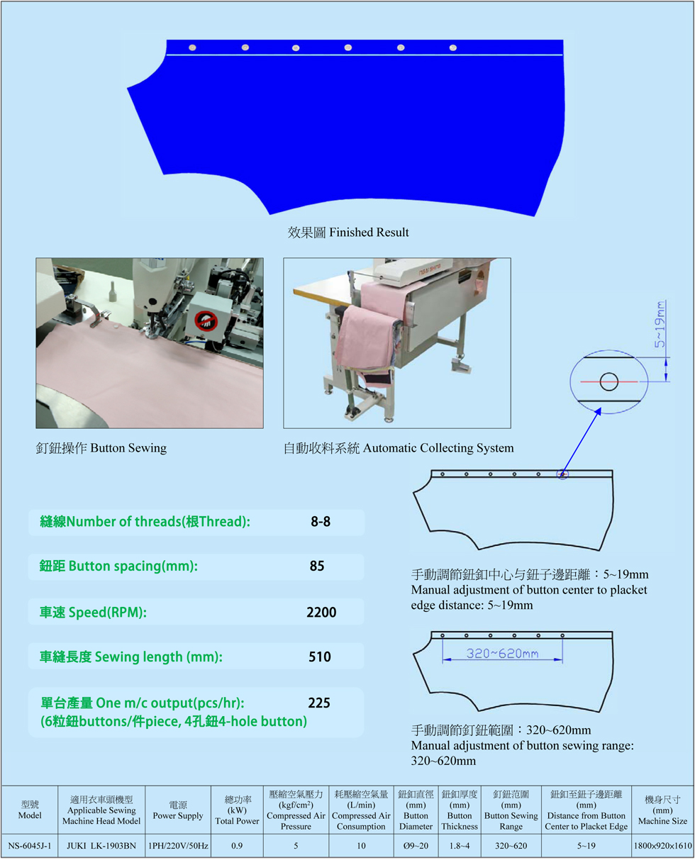 shirt button sewing machine