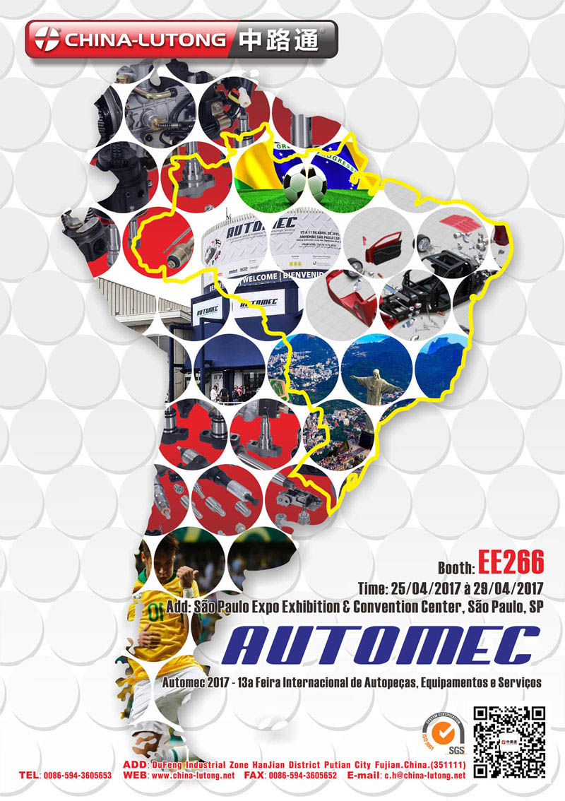 Automec-2017-china-lutong Automec-2017-china-lutong