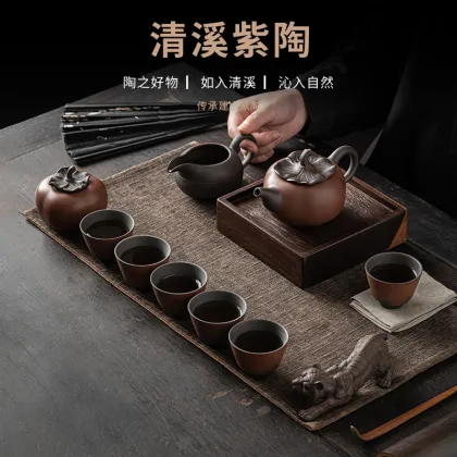 Qingxi Purple Clay Persimmon Ruyi Kung Fu Tea Set - Gift Box Included