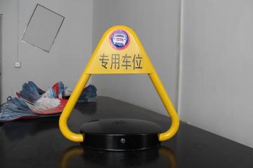 Remote control parking lock AS-BW-9