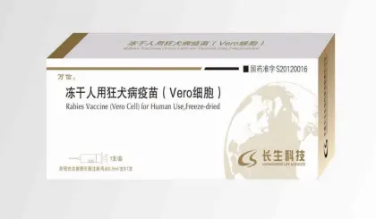 Vero cell rabies vaccine
