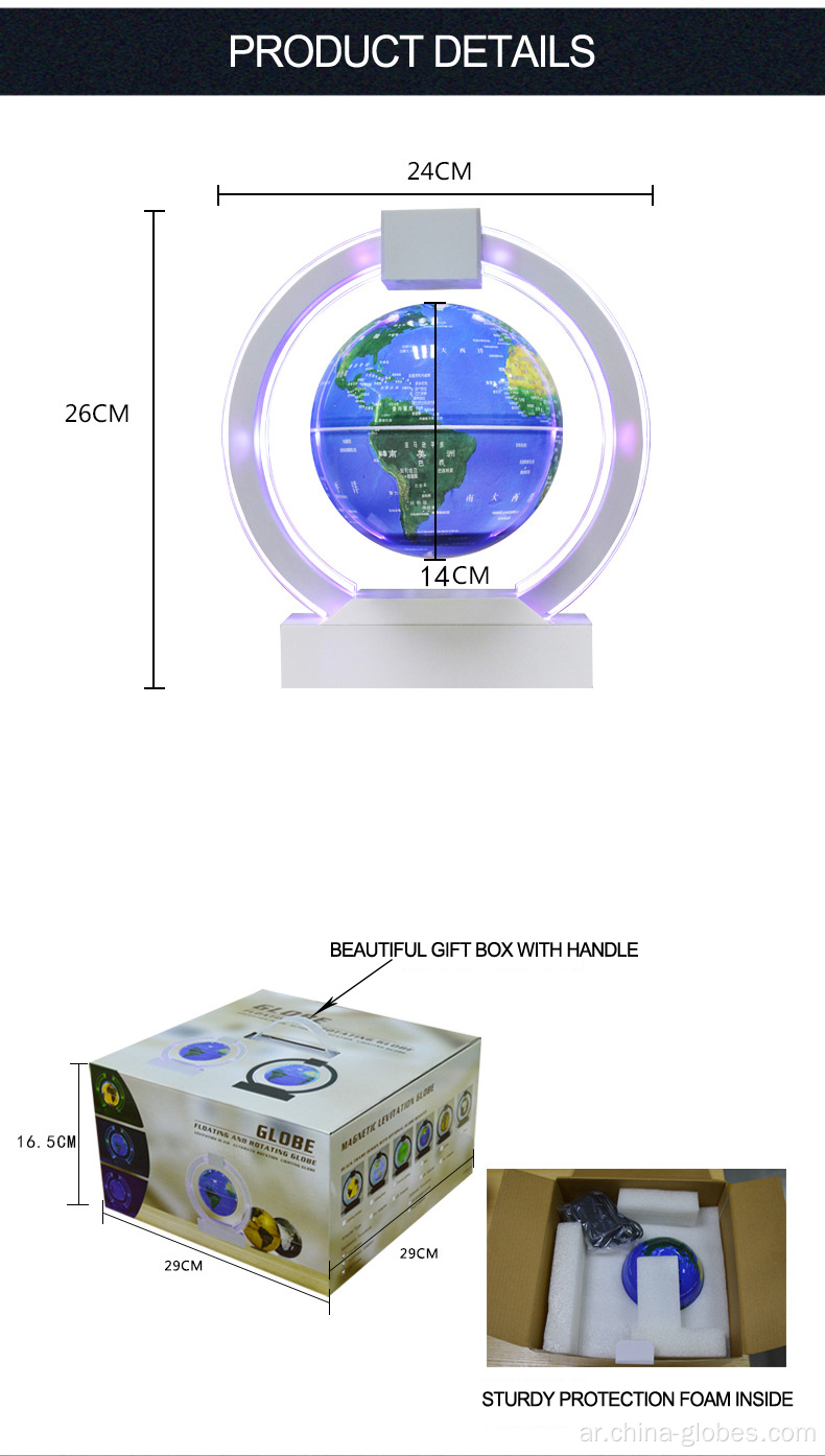 هدايا مغناطيسية على شكل كرة أرضية عائمة لتزيين مكتب العالم