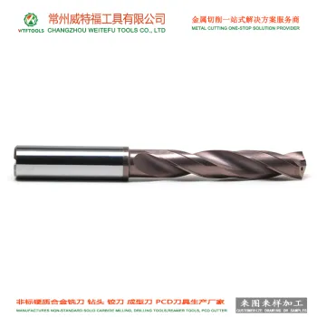 WTFTOOLS tungsten carbide drill bit with inner coolant hole for hardened steel