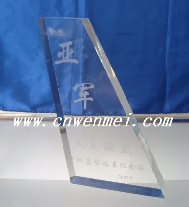 Acrylic Banner Awards plexiglas award